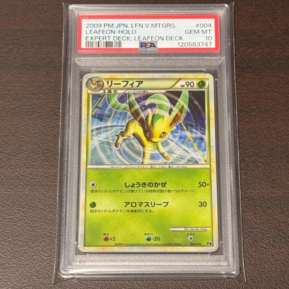 Pokemon Trading Card Leafeon 004 015 E Holo PSA10 Expert Deck Japanese - Image 1 of 2