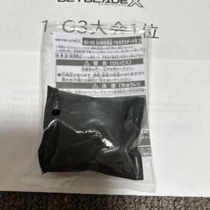 Beyblade X Perseus Dark Gold unused G3 Tournament 1st Prize Unopened - Picture 1 of 1