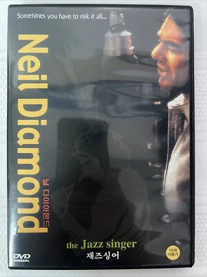 The Jazz Singer (1980) Neil Diamond / Laurence Olivier DVD - Image 1 of 4