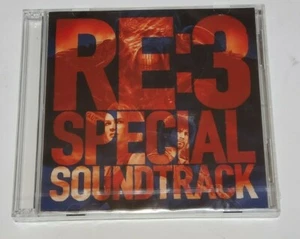 Capcom Biohazard Resident Evil 3 Collector's Edition RE:3 Special Soundtrack - Picture 1 of 2
