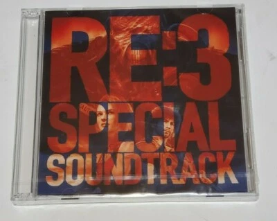 Capcom Biohazard Resident Evil 3 Collector's Edition RE:3 Special Soundtrack - Image 1 of 2