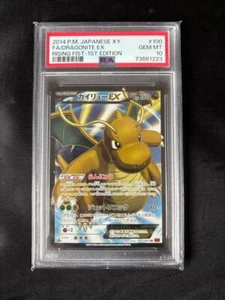 PSA 10 Dragonite EX #100 Pokemon Card Japanese XY Rising Fist 1st Edition 2014 - Picture 1 of 2