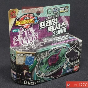 Lanzador Takara Tomy Metal Fusion Beyblade 2 BB-95 Flame Byxis 230WD versión Corea - Imagen 1 de 4