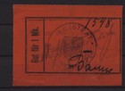 [18679] - Notgeld LAUENBURG (heute: Lebork), Magistrat, 1 Mark, o. D. (1914), Di
