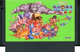 Famicom Software Rank B Konami Wai World 1 Acg