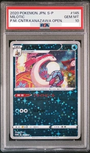 PSA 10 Pokemon Milotic #145 S-P Promo Pokemon center Kanazawa Japanese 2020 JPN - Picture 1 of 2