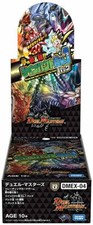 Duel Masters TCG DMEX-04 dream of the most & strength! Tsu impact super No.1 pac