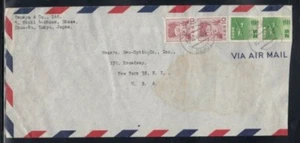 JAPAN Commercial Cover Tokyo to New York City 25-12-1956 Cancel - Picture 1 of 2