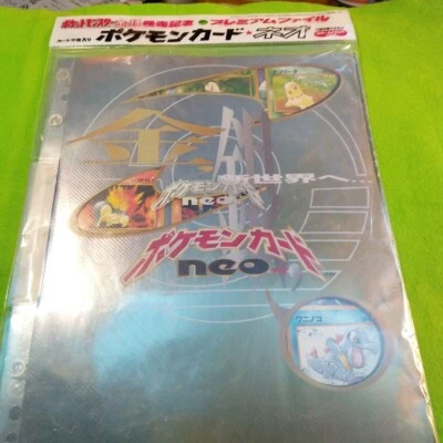 Pokemon Card Japanese Neo Genesis Premium File gold silver New Pokemon Card - Image 1 of 4