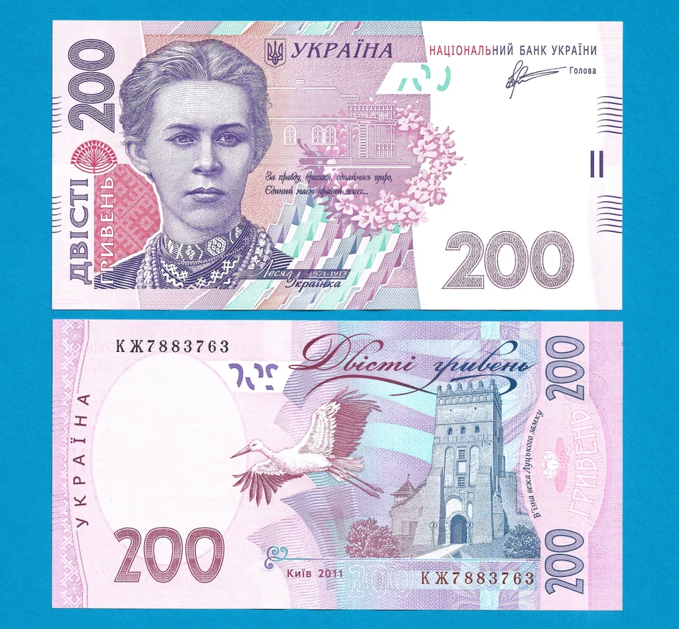 Ukraine 200 Hryven 2011 Arbuzov Sign P 123b UNC - Image 1 of 1