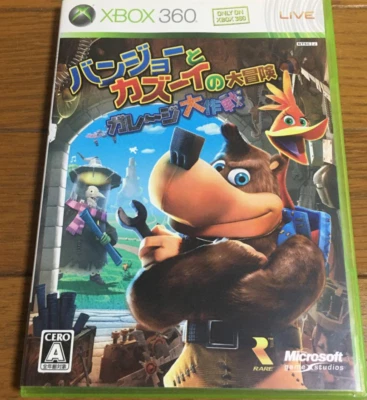 Xbox360 Banjo and Kazooie's Big Adventure: Operation Garage from Japan - Image 1 of 4