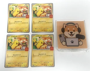 Tarjetas promocionales regulares (japonesas) Pikachu - 020/M-P 020/M-P M-P - Imagen 1 de 14
