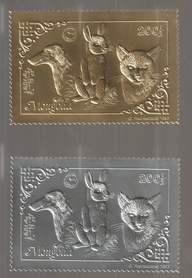 Mongolia Oro Plata Lámina Animales Gato Perro Foto 1 de 1