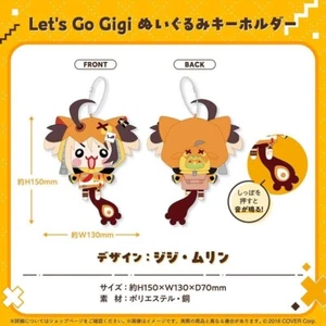 Hololive Gigi Murin Birthday 2024 Goods Let's Go Gigi Plush Keychain Rare - Picture 1 of 1