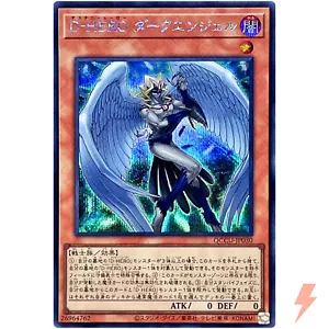 Destiny HERO Dark Angel Secret QCCU-JP030 Quarter Century Chronicle side:Unity - Picture 1 of 3