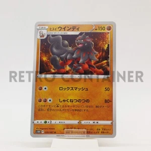 Card POKEMON TCG - S10D Time Gazer - 030/067 U JP Hisuian Arcanine - Picture 1 of 1