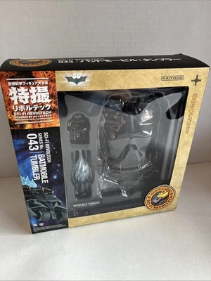 Tokusatsu Revoltech No.043 VASO BATMOBILE KAIYODO NUEVO de Japón Foto 1 de 4