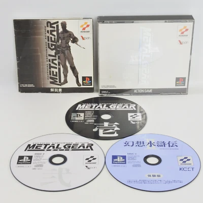 METAL GEAR SOLID PS1 Playstation For JP System ccc p1 - Image 1 of 2