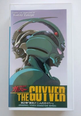 THE GUYVER original video animation series Volume 2 Japan VHS NTSC - Image 1 of 3