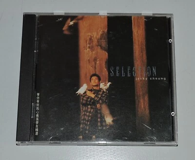 Jacky Cheung 张学友 Selection 等你等到我心痛 精选 CD 1993 Cantopop Polydor vg+ NM Foto 1 de 4