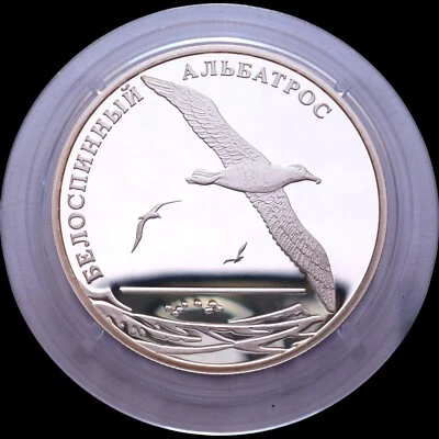 Russia 2 Roubles 2010 Silver coin proof Endangered Wildlife Short Tailed Albatro - Image 1 of 2