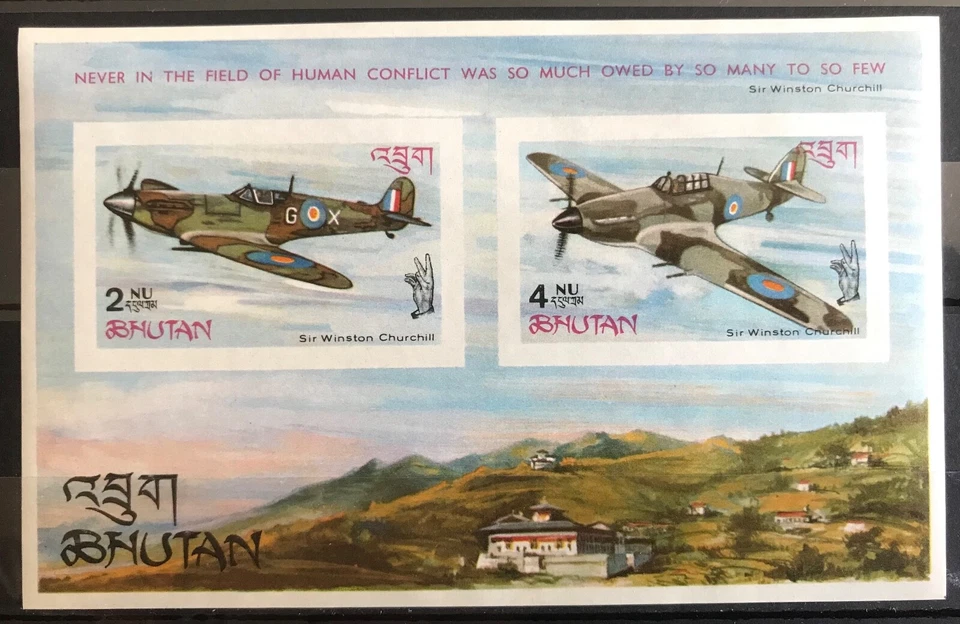 Imperf! - Bhutan - Planes / Aviation - S/S stamps - MNH** B306 - Image 1 of 1