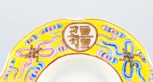 Antique Chinese Porcelain Saucer Famille Jaune Yellow Birthday Qing Era 20th Cen - Picture 1 of 11
