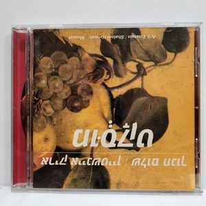 Arik Einstein - Shalom Hanoch - MUSCAT NMC MUSIC CD - 20423-2 - 1999 - HEBREW - Picture 1 of 8