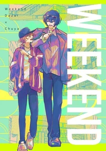 weekend fumetti manga Doujinshi Kawaii Comike Giappone #3d645b - Foto 1 di 24