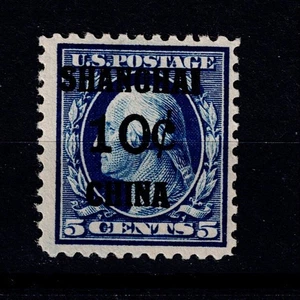 US Sc# K5 MNH CV $160 1919 Shanghai gtc12 - Picture 1 of 1