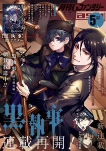 G Fantasy May 2025 Japanese Magazine Manga Black Butler Hanako-kun Tokyo Alien - Picture 1 of 2