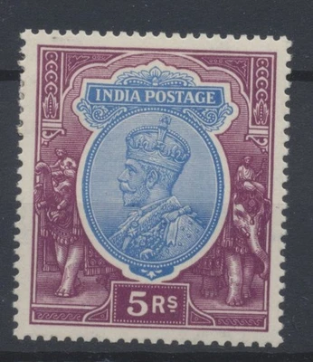 India Stamps 1926 5r ultramarine & purple Mint [XF/S PSAG] SG216 CV £75 - Image 1 of 4