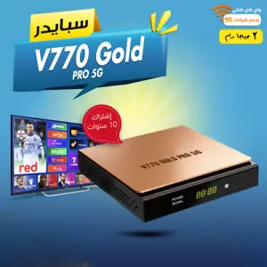 SPIDER V770 Gold Pro 5G Satellite Receiver TV Box 10Year Subscription HD Channel - Picture 1 of 4