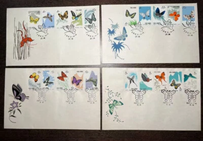 China 1963 S56 First Day Cover Butterflies Stamp Head Office Collection - Image 1 of 2