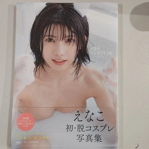 Enako Fotobuch OFF KOSTÜM - Bild 1 von 2