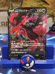 Galarian Moltres V 080/172 S12a: Vstar Universe Holo (Japanese) NM - Picture 1 of 3
