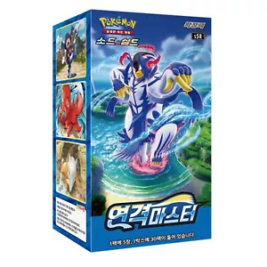 Pokemon Kartenspiel Schwert & Schild ""Rapid Strike Master"" Booster Box S5I Koreanisch - Bild 1 von 1