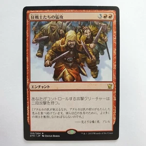 JAPANESE BERSEKERS' ONSLAUGHT DRAGONS OF TARKIR FOREIGN MTG LP - Picture 1 of 2