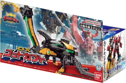 BANDAI Ohsama Sentai KingOhger DX God Kabuto From Japan Cover