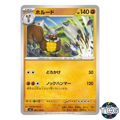 Diggersby C 060/108 SV3 Ruler of the Black Flame Pokemon Card Japanese - Image 1 of 4