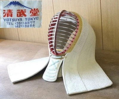 Armadura de hombre Kendo blanca cosida a mano accesorios plateados por Kiyotake-do 64,2 cm Japón Foto 1 de 4