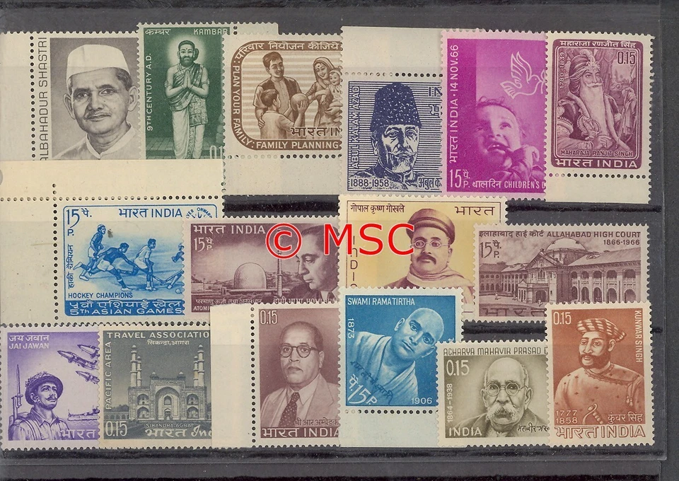 1966 Complete Year Set Of 16 Stamps - Image 1 of 1