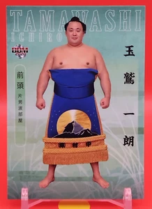 Tamawashi Ichiro / Sumo Wrestler Trading Card BBM TCG Japan Japanese #25 - Bild 1 von 10