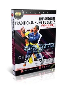 Shao Lin traditionelles Kung Fu Shaolin zweiunddreißig Methoden von Qin Na - Shi Dejun DVD - Bild 1 von 1