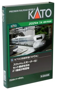 KATO N scale Shinkansen Vehicles N700 SERIES NOZOMI 8-car Basic set 10-1819 - Imagen 1 de 2