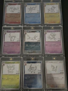 YU NAGABA x Pokemon TCG Eevee’s Card Special PROMO 9 Ct. Full set NM.   - Picture 1 of 8