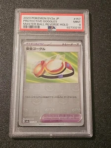 Protective Goggles - Japanese - Master Ball - SV2A - 157/165 - PSA 9 π MINT - Picture 1 of 2