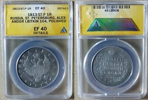 Russia:1813СПБ/ПС 1 R XF40 Details Polished Bit#104 (Rare) Cert."Anacs"CT35  - Picture 1 of 1