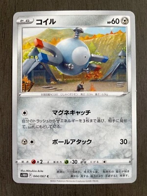 Magnemite 044/067 Japanese Pokemon Card Time Gazer s10D - NM - US Seller - Image 1 of 4