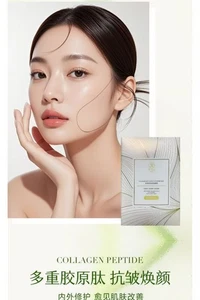 One box Natural Plant essence collagen Moisturising Anti-wrinkle Face Mask - Picture 1 of 15